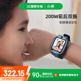 小寻 儿童电话手表X5 【国家补贴】长续航智能儿童手表4G双摄视频拍照定位 小学生礼物 天才蓝