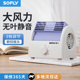 舒飞无叶迷你小风扇桌面电风扇办公室台式风扇大风力 双涡轮静音学生宿舍寝室床头床上家用无叶风扇 【清新蓝】三档直插