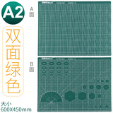 可得优A2PVC切割垫板桌垫大号可水洗手工桌面刻板裁纸美工垫双面切割刀垫划痕快速自愈