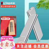 金士顿（Kingston）移动固态硬盘NV3 m.2固态硬盘2280 Nvme协议 电脑发烧友硬盘 2T NV3+硬盘盒+礼品盒【银色】