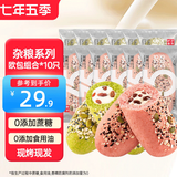 七年五季麦面包0蔗糖粗粮低脂杂粮提子豆乳红豆10只共670g 源头直发包邮