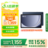 三星 Samsung【国家补贴】A9+ 11英寸平板电脑/大屏/学生学习游戏办公平板 8G+128GB 海浪蓝WIFI