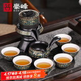 豪峰陶瓷自动茶具套装家用懒人石磨办公室功夫茶壶茶海茶杯茶盘配件 精选款 【蔓藤9件套】 茶杯60ML