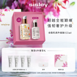 希思黎（Sisley）全能乳液125ml升级限量版修护保湿护肤品套装礼物送女友