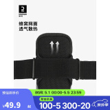 迪卡侬（DECATHLON）男女春季健身多口袋户外跑步运动包智能手机臂包神秘黑- 4810762