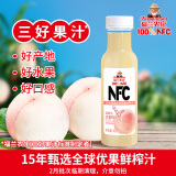 福兰农庄NFC100%水蜜桃果汁纯鲜榨果汁饮料0添加0脂肪300ml*6瓶