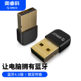 奥睿科（ORICO）USB蓝牙 4.0适配器发射器接收模块 电脑笔记本台式无线蓝牙耳机音响鼠标键盘 黑色