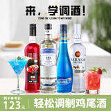 百瑞卡洋酒朗姆酒烘焙白朗姆酒自调莫吉托mojito调酒基酒黑朗姆自由古巴 【调酒基酒套装】 700mL 4瓶