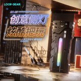 LOOP GEAR户外多功能手电筒远射强光充电超长续航家用SK05