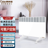 西狄亚（CYTHA）欧洲进口静音节能家用取暖器壁挂式落地式电暖器全屋升温电暖气片大面积采暖 C16-2000W（适用≤20㎡） 10A两项插头