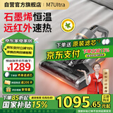 莱克吉米除螨仪床宝大吸力吸尘神器M7Ultra远红外床上家用石墨烯底板深层除湿杀菌除螨一体机B801Pro