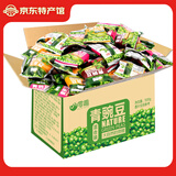 零趣青豌豆500g 青豆休闲零食品坚果炒货散装蒜香味多种口味小零食 青豌豆整箱500g【约44包】