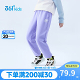 361°童装 儿童裤子春季男女童3-14岁针织长裤 【加绒】紫霞 130