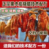 森宇缘（SENYUYUAN）木炭烤鸭炉商用不锈钢烤鸡炉脆皮五花肉 双层加厚燃气烧鹅吊炉 联系客服发电子版