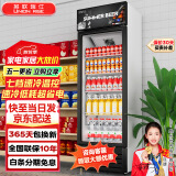 英联瑞仕 饮料柜展示柜冷藏柜立式商用冰柜冰箱啤酒水饮料便利店超市展示柜鲜花水果保鲜柜冷藏展示柜 升级款单门下压机【高端黑】 直冷款