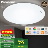 松下（Panasonic）灯LED灯吸顶灯客厅卧室灯具书房餐厅灯具 圆形24瓦素白HHXC2221L