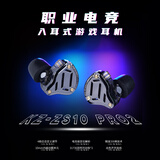 KZ  ZS10 PRO 2【职业同款】有线耳机十单元圈铁高保真旗舰hifi音乐耳机3.5mm游戏监听入耳式 黑色 单麦版【3.5mm接口】