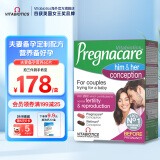 Vitabiotics薇塔贝尔男女叶酸备孕锌硒片复合维生素辅酶Q10 提高精子活力质量 【1盒顶2盒】男女备孕60粒（25年10月到期）