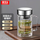 GIANXI玻璃杯双层高硼硅夏季带把手杯耐高温泡茶杯水杯子节日礼物