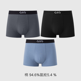 GXG内裤【3条装】内裤男平角裤短裤男裤衩520情人节礼物 黑色+深灰+灰蓝 正常 3条 XL