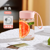 明霞玻璃杯耐高温高颜值水杯便携带盖加厚水杯女士办公家用随手杯子 粉色 350ml