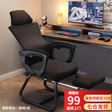 舒客艺家电脑椅办公椅职员网椅会议椅家用靠背休闲椅子弓形学生宿舍学习椅 WE黑色弓形-可后躺【海绵款】