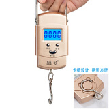 酷贝（Kubei） 手提秤电子秤便携式50公斤挂钩秤行李婴儿快递克称买菜宠物宝宝 新款带卡槽（店长推荐）