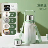 物生物（RELEA）大容量保温杯女士水杯316L不锈钢儿童水壶学生户外便携杯子礼物