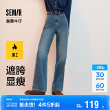 森马（Semir）森柔牛仔|牛仔裤女抓毛拖地裤显腿直2024冬季阔腿裤109724124001