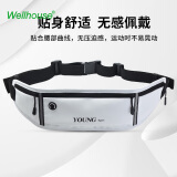 WELLHOUSE 运动腰包流线款 骑行跑步健身运动登山徒步腰包反光条 白色