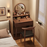 人文成家梳妆台卧室化妆台斗柜一体柜2025新款小户型现代简约简易梳妆桌子 深胡桃色60CM+镜子