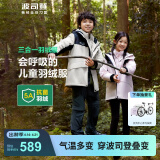 波司登（BOSIDENG）三合一羽绒服男女儿童5A抗菌透湿防泼水连帽保暖外套 【店长推荐】苏梅粉1617 160 /80