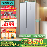 西门子（SIEMENS）超薄500L对开门冰箱 变频无霜大容量家用冰箱 家电 超薄嵌入式 银BCD-500W(KX50NA41TI) 国家补贴