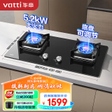 华帝（VATTI）燃气灶家用嵌入式5.2kW超大火力高热效易打理猛火灶换灶不改孔灶具灶台JZT-i10090B（天然气）