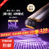【女神节礼物】美容器脸部提拉神器导入仪脸部按摩仪黑头清理神器送女友生日礼物情人节礼物 提拉紧致嫩肤美容仪
