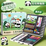 马利儿童绘画套装生日礼物水彩笔画画全套工具幼儿园小学生美术画笔儿童节礼物熊猫花花礼盒