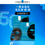 理肤泉【孙颖莎推荐】水杨酸面膜5片 补水保湿清洁毛孔控油男女护肤品