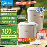 美的（Midea）便携式烧水壶折叠电水壶不锈钢电热水壶 旅行出差出游家用养生冲奶学生泡面杯08S102