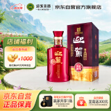 迎驾贡酒 淮南子尊品 浓香型白酒 42度 450ml 单瓶装