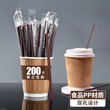 妙馨思一次性咖啡吸管咖啡搅拌棒便携食品级独立包装双控防烫咖啡调棒