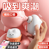 安可尼跳蛋情趣用品成人女性生理解压小玩具怪兽远程异地手机控制自慰弹