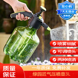 绿园匠喷水壶浇花洗车家用清洁消毒长嘴喷洒高气压雾化喷雾器气压式3L