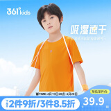 361°儿童速干短袖2025夏季男女童(3-12岁)运动上衣透气短T恤 175橘色