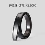 适用于万宝替换龙皮带不带头无头打孔裤腰带男头层牛皮真皮皮带条 2.9/3.0CM 方尾(双面可用) 120cm 其他长度留言或咨询客服