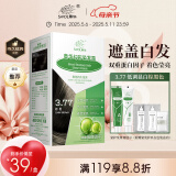 章华（SAVOL）幻彩染发霜棕黑色（双重蛋白因子发色自然着色莹亮盖白）