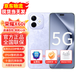 Hi novax60i 新机上市 5G手机 动态照片 轻薄长续航 24期免息  IP64整机防水 十面抗摔耐跌 珊瑚紫 12+256G（晒单赠送蓝牙耳机） 【官方标配】