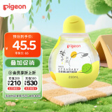 贝亲（Pigeon）润肤油 婴儿抚触油 婴儿按摩油 含神经酰胺 柚子系列 200ml IA270
