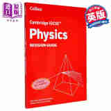 Cambridge IGCSE Physics Revision Guide 剑桥 IGCSE 物理复习指南 Harper Collins出版