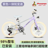 凤凰（Phoenix）儿童自行车儿童山地自行车6-10岁以上儿童学生自行车凤凰儿童单车 豪华紫丨变速一体轮+后座架+礼包 20寸【适用身高130-160cm】