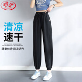 浪莎冰丝运动裤女夏季薄款宽松休闲哈伦束脚裤女高腰显瘦速干休闲女裤 黑色-夏薄款 L (96-115斤)
